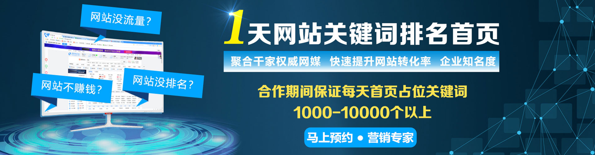 南川百度推广价格