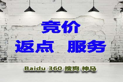 百度竞价托管成功案例分享