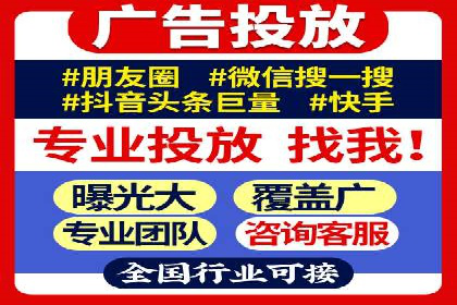 体育产业SEM外包营销的典型案例分析